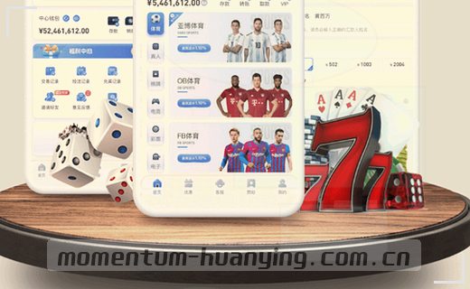 揭秘幻影体育HYTY推送设置中国功能：赛事追踪不延迟的背后真相